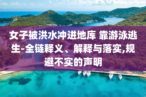 財(cái)經(jīng)榜單 第77頁