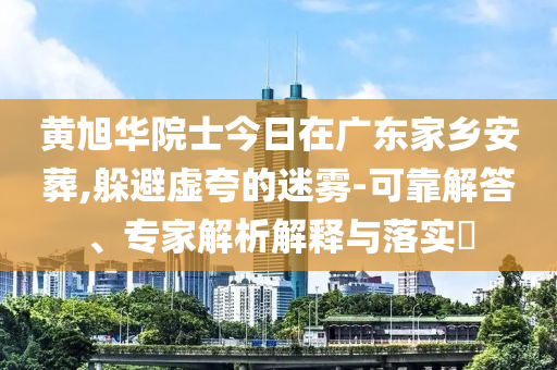 民生榜單 第72頁(yè)