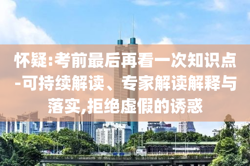 熱搜榜單 第68頁