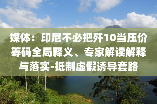 生活榜單 第69頁