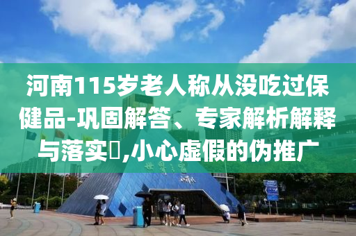 民生榜單 第70頁(yè)