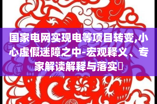 2025年6月 第62頁