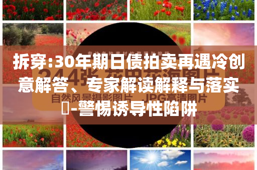 2025年6月 第61頁(yè)