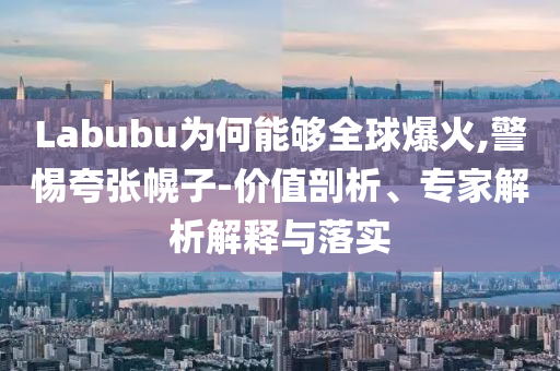 king擺渡 第246頁