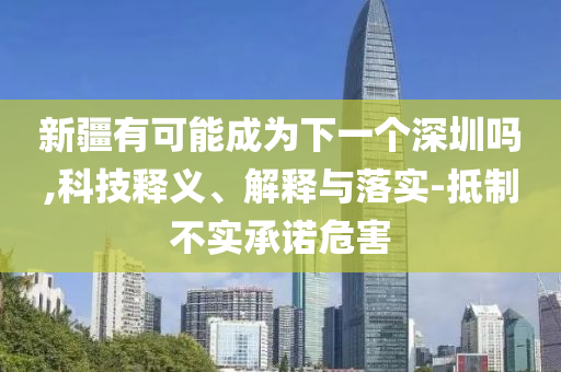 king擺渡 第247頁(yè)