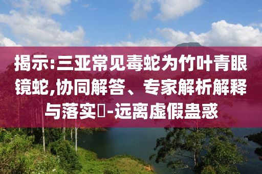 熱搜榜單 第67頁