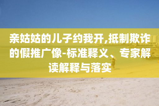企業(yè)管理咨詢 第104頁