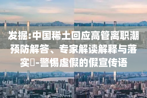 2025年6月 第43頁