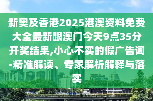 2025年6月 第389頁(yè)