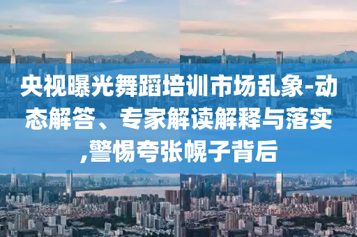 2025年6月 第41頁