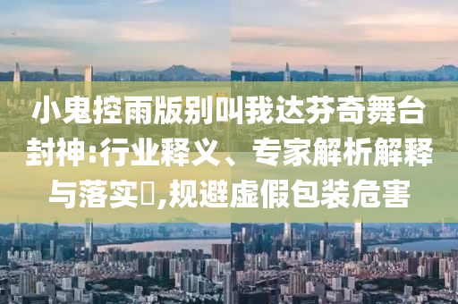 2025年6月 第36頁