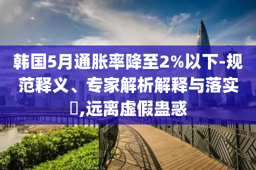 2025年6月 第34頁(yè)