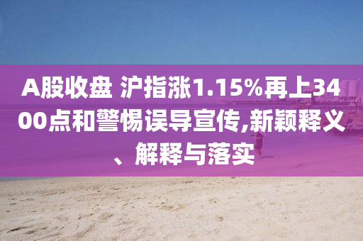投資及私募 第101頁