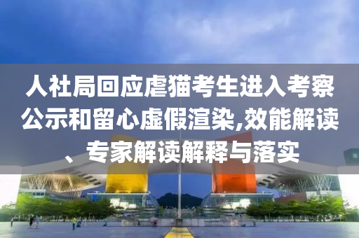 2025年6月 第29頁