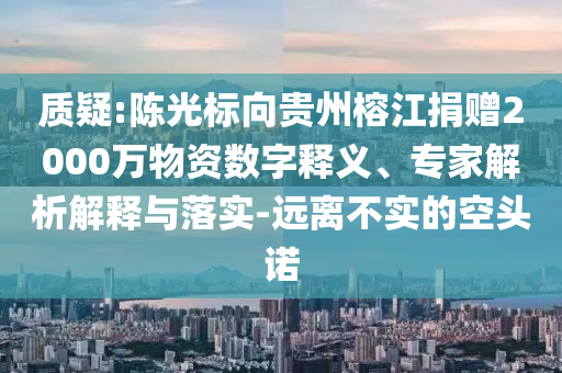 熱搜榜單 第24頁