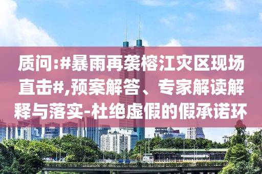 2025年6月 第26頁