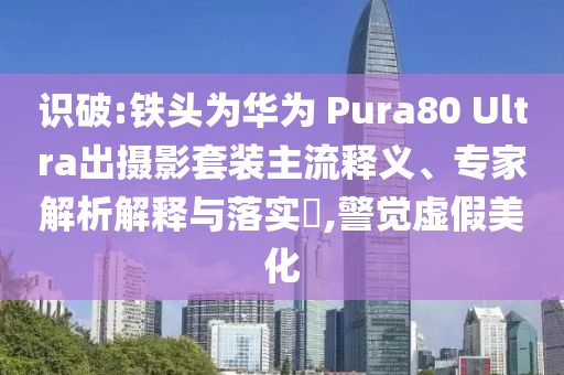 2025年6月 第25頁
