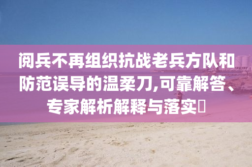 經(jīng)濟(jì)信息咨詢 第107頁