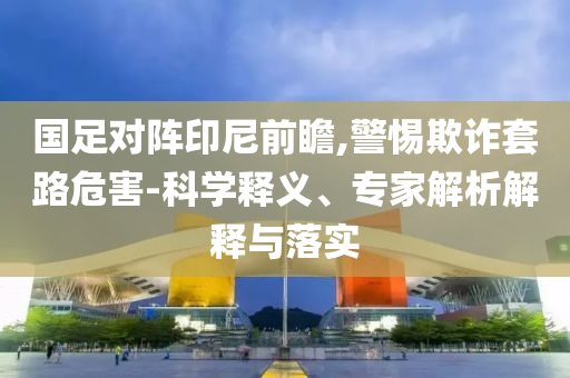 投資及私募 第20頁(yè)