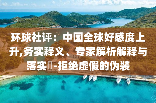 2025年6月 第20頁