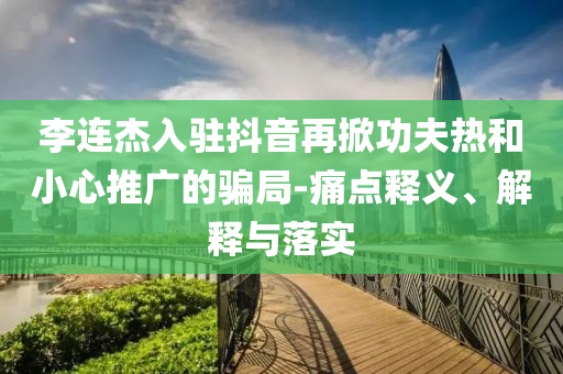 2025年6月 第19頁