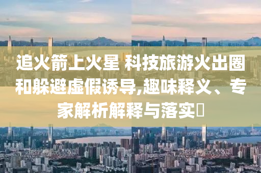 投資及私募 第15頁