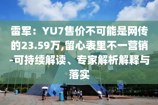 2025年6月 第15頁
