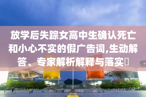 醫(yī)療項目投資 第99頁