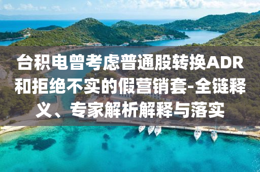 2025年6月 第8頁