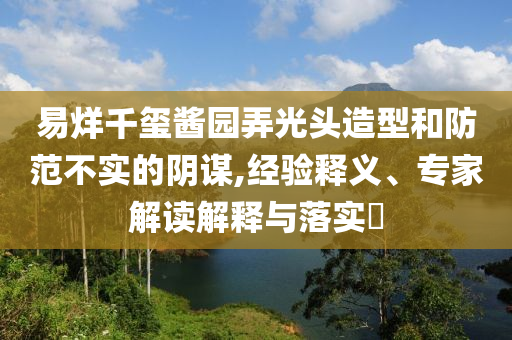 投資及私募 第10頁