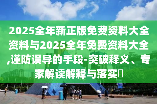 2025年6月