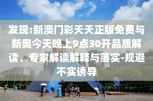 經濟信息咨詢 第10頁