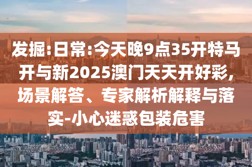 投資及私募 第8頁(yè)