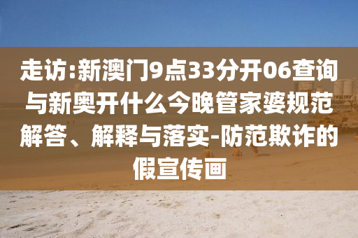 醫(yī)療項目投資 第10頁