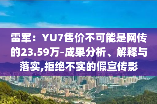 投資及私募 第7頁