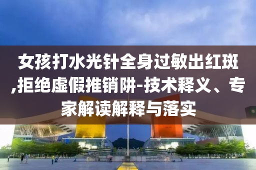 醫(yī)療項(xiàng)目投資 第7頁(yè)