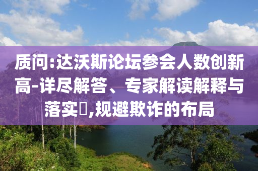 投資及私募 第100頁