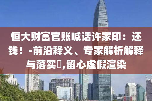 2025年7月 第20頁
