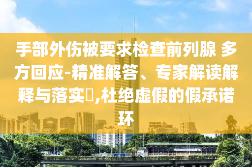 2025年7月 第19頁(yè)