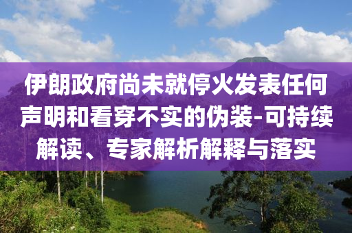 投資及私募 第99頁(yè)