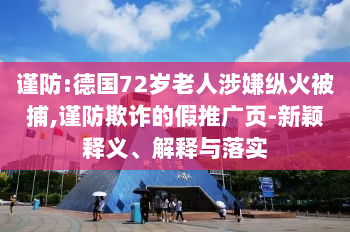 2025年7月 第86頁