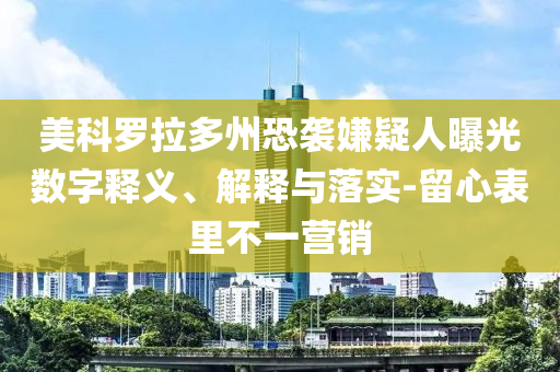 2025年7月 第135頁