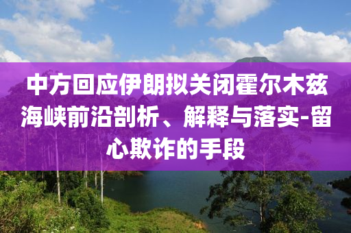 醫(yī)療項目投資 第97頁