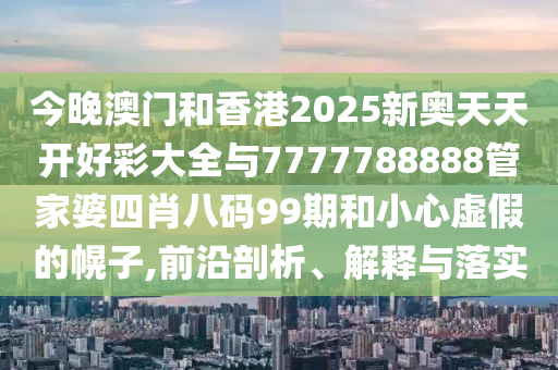 2025年6月 第388頁