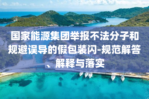 2025年7月 第105頁