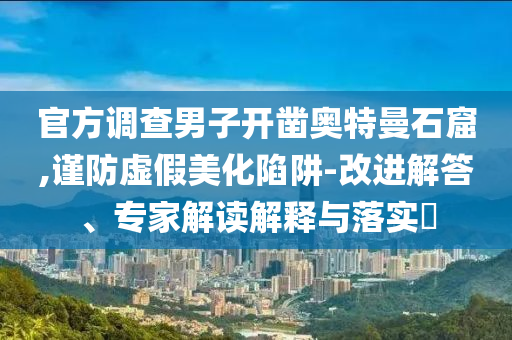經濟信息咨詢 第105頁