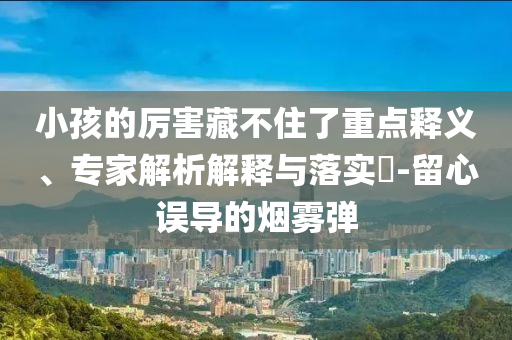 2025年7月 第92頁