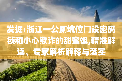 企業(yè)管理咨詢 第101頁