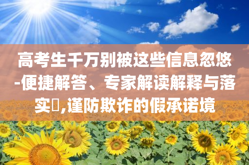 2025年7月 第120頁