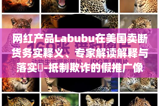 2025年7月 第119頁